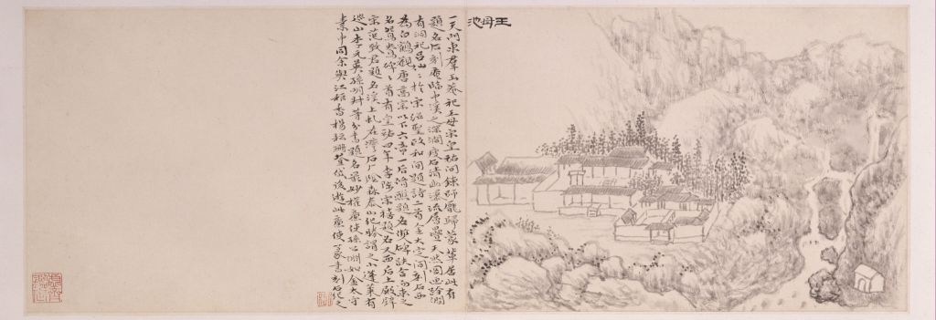 图片[7]-Atlas of Huang Yidai Lu Visiting Steles-China Archive